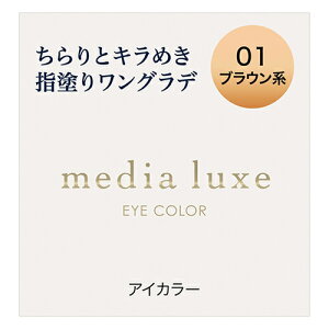 Jl{E fBA NX ACJ[ 01 uEn (1g) ACVhE media luxe