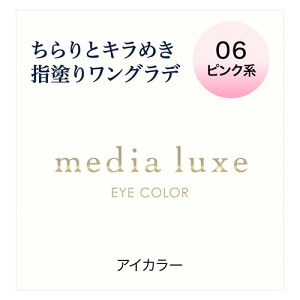 Jl{E fBA NX ACJ[ 06 sNn (1g) ACVhE media luxe