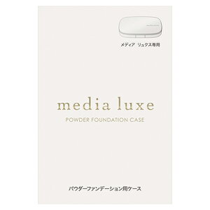 Jl{E fBA NX pE_[t@f[VpP[X (1) Ϗ media luxe