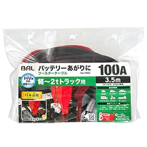勴Y BAL o 1682 u[X^[P[u DC12V/24Vp 100A 3.5m (1) J[pi