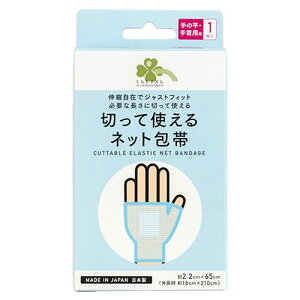 炵Y ؂Ďglbg ̕Ep (1) 2.2cm×65cm  Lk