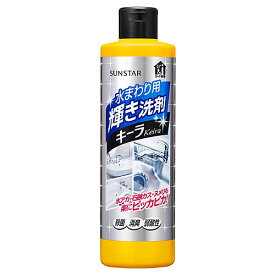 サンスター 輝き洗剤キーラ (500mL) 住居用洗剤 水あか ぬめり