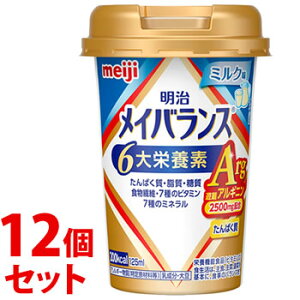 �s�Z�b�g�̔��t�@���� ���C�o�����XArg �~�j�J�b�v �~���N�� (125mL)×12�Z�b�g Mini�J�b�v �h�{�@�\�H�i �r�^�~��D�@���y���ŗ��Ώۏ��i