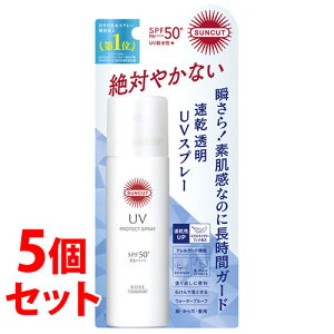 �s�Z�b�g�̔��t�@�R�[�Z�[�R�X���|�[�g �T���J�b�g �v���e�N�gUV �X�v���[ SPF50+ PA++++ (60g)×5�Z�b�g ���Ă��~�� ��E���炾�E���p�@�ysmtb-s�z