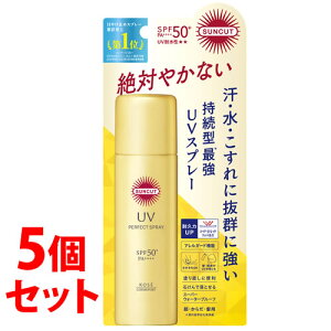 �s�Z�b�g�̔��t�@�R�[�Z�[�R�X���|�[�g �T���J�b�g �p�[�t�F�N�gUV �X�v���[ SPF50+ PA++++ (60g)×5�Z�b�g ���Ă��~�� ��E���炾�E���p�@�ysmtb-s�z