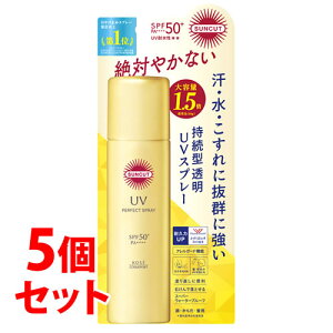 �s�Z�b�g�̔��t�@�R�[�Z�[�R�X���|�[�g �T���J�b�g �p�[�t�F�N�gUV �X�v���[ SPF50+ PA++++ (90g)×5�Z�b�g ���Ă��~�� ��E���炾�E���p�@�ysmtb-s�z
