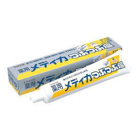 サンスター 薬用 メディカ つぶつぶ塩 (170g) オーラルケア 歯みがき　【医薬部外品】