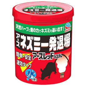 アース製薬 ネズミ一発退場 くん煙タイプ (10g) ネズミ用捕獲器 ネズミ用忌避剤