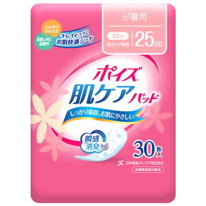 { NVA |CY PApbh ʗp (30) 25cc 23cm A yx֗pi ~@yÍTΏەiz