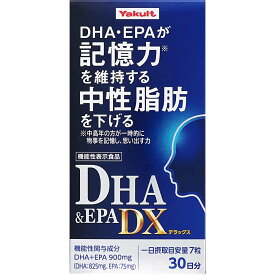 ヤクルトヘルスフーズ DHA＆EPA DX (420mg×210粒) 機能性表示食品　※軽減税率対象商品