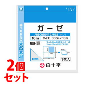 sZbg̔t@\ FCK[[ 10m (1)×2Zbg 30cm×10m ×pK[[ 100@yʈË@z