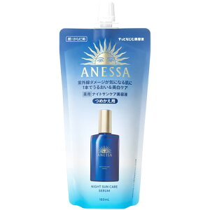  AlbT iCgTPAet ߂p (160mL) lߑւp iCgTPAZ Sget@y򕔊Oiz