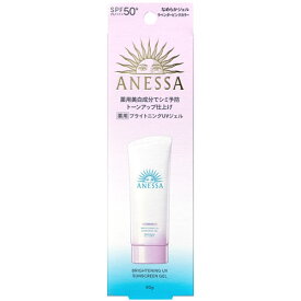 資生堂 アネッサ ブライトニングUV ジェル N (90g) SPF50+ PA++++ 日焼け止め 化粧下地　【医薬部外品】