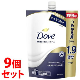 《セット販売》　ユニリーバ ダヴ ボディウォッシュ プレミアム モイスチャーケア 大容量 つめかえ用 (640g)×9個セット 詰め替え用 ボディソープ Dove　【送料無料】　【smtb-s】