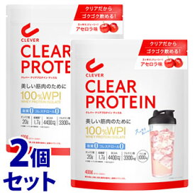 《セット販売》　ネイチャーラボ クレバー クリアプロテイン マッスル アセロラ味 100％ WPI (400g)×2個セット ホエイプロテインアイソレート100％ パウダー CLEVER　※軽減税率対象商品　【送料無料】　【smtb-s】