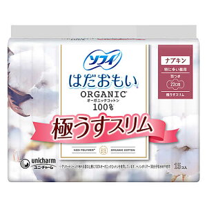 ユニチャーム ソフィ はだおもい オーガニックコットン 極うすスリム 特に多い昼用 230 羽つき (15枚) 備蓄 【医薬部外品】