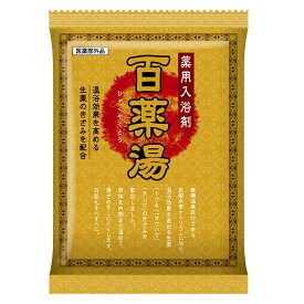 UYEKI 百薬湯 (30g) 薬用入浴剤　【医薬部外品】