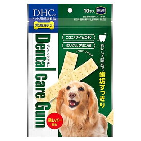 DHC 犬用 国産 デンタルケアガム (65g) 犬用栄養補助食品 犬用おやつ