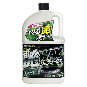 É͖iH W{ 鉐WAXVv[ I[J[p 21-069 (2L) ԗpi bNX J[Vv[