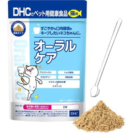 DHC ペット用健康食品 猫用オーラルケア (50g) 猫用 健康補助食品 おやつ