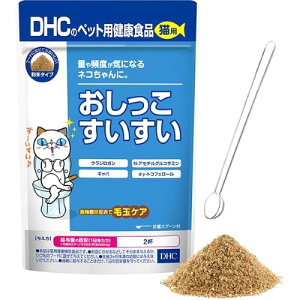 DHC ybgpNHi Lp (50g) LpN⏕Hi