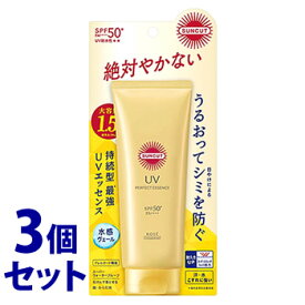 【特売】　《セット販売》　コーセーコスメポート サンカット パーフェクトUV エッセンス N SPF50+ PA++++ (120g)×3個セット 日焼け止め美容液　【送料無料】　【smtb-s】