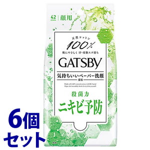 �s�Z�b�g�̔��t�@�}���_�� GATSBY �M���c�r�[ �t�F�C�V�����y�[�p�[ ��p�A�N�l�P�A�^�C�v ���p�^�C�v (42��)×6�Z�b�g �@�����p���ϐ� ���V�[�g�@�y��򕔊O�i�z
