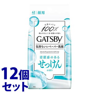 sZbg̔t@}_ GATSBY Mcr[ tFCVy[p[ ̍ p^Cv (42)×12Zbg jp V[g@yz@ysmtb-sz