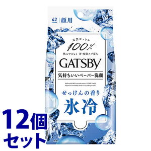sZbg̔t@}_ GATSBY Mcr[ tFCVy[p[ ACX^Cv ̍ p^Cv (42)×12Zbg jp V[g@yz@ysmtb-sz