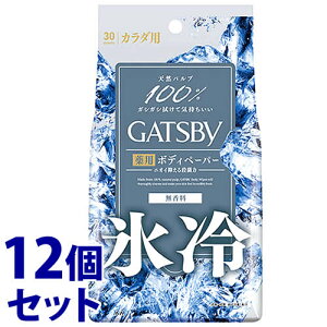 sZbg̔t@}_ GATSBY Mcr[ ACXfIhg {fBy[p[  p^Cv (30)×12Zbg jp {fBV[g@y򕔊Oiz@yz@ysmtb-sz