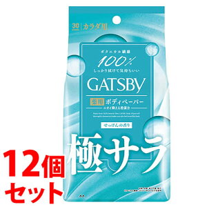 sZbg̔t@}_ GATSBY Mcr[ 炳fIhg {fBy[p[ tbVV{ p^Cv (30)×12Zbg jp {fBV[g V[g@y򕔊Oiz