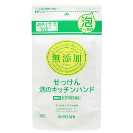 ミヨシ石鹸 無添加 せっけん泡のキッチンハンド リフィル つめかえ用 (220mL) 詰め替え用 ハンドソープ 手洗い用石鹸