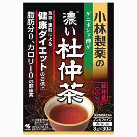 小林製薬の濃い杜仲茶 (3g×30袋) 健康茶　※軽減税率対象商品