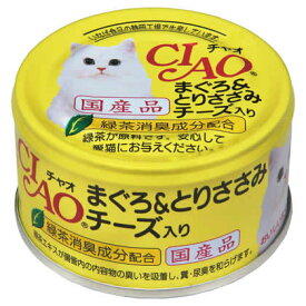 いなばペットフード　チャオ まぐろ＆とりささみ チ－ズ入り (85g) CIAO キャットフード 猫用