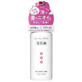 持田ヘルスケア　コラージュフルフル　泡石鹸　ピンク　(150mL)　ボディシャンプー　薬用　低刺激性　弱酸性　【医薬部外品】