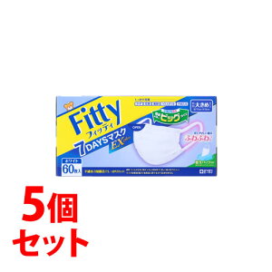 《セット販売》 玉川衛材 フィッティ 7DAYSマスクEX プラス やや大きめサイズ ホワイト (60枚)×5個セット マスク タマガワ 防災