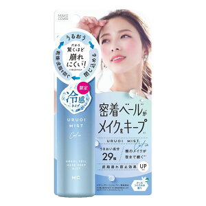 GR メイクカバー うるおいミスト クールシトラスの香り (65g) 冷感タイプ メイクキープ フィックスミスト