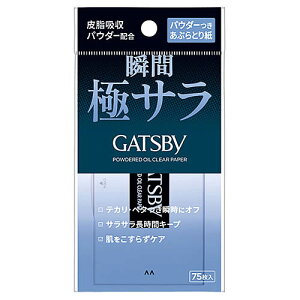}_ Mcr[ pE_[ԂƂ莆 (75) ϗpG Y jp GATSBY