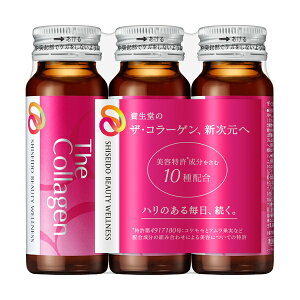  UER[Q hN (50mL×3{) SHISEIDO UR[Q ehN@yŗΏۏi