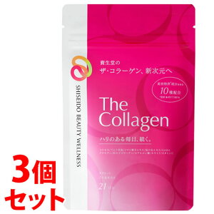 《セット販売》 資生堂 ザ・コラーゲン タブレット (126粒)×3個セット SHISEIDO ザコラーゲン 美容サプリメント ※軽減税率対象商品 【送料無料】 【smtb-s】