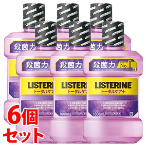 《セット販売》 JNTLコンシューマーヘルス 薬用 リステリン トータルケア プラス クリーンミント味 (1000mL)×6個セット 液体ハミガキ 液体歯磨き 【医薬部外品】 【送料無料】 【smtb-s】