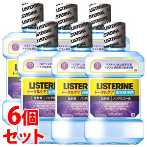 《セット販売》 JNTLコンシューマーヘルス 薬用リステリン トータルケア歯周クリア (1000mL)×6個セット 歯周病予防 液体歯磨 ハミガキ 【医薬部外品】 【送料無料】 【smtb-s】