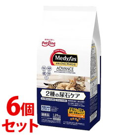 《セット販売》　ペットライン メディファス アドバンス 2種の尿石ケア 子ねこから10歳まで 避妊・去勢後のケア チキン＆フィッシュ味 (1.25kg)×6個セット キャットフード　【送料無料】　【smtb-s】