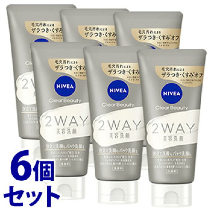 楽天市場】《セット販売》 花王 ニベア クリアビューティー 2WAY 美容 