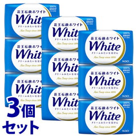 《セット販売》　花王 花王石鹸ホワイト 普通サイズ (85g×3個)×3個セット 固形 せっけん 石けん