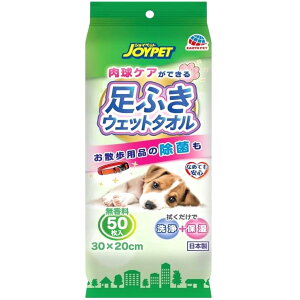 A[Xybg WCybg ӂEGbg^I (50) ybgp ^IEV[g  JOYPET