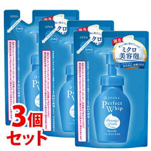 《セット販売》 ファイントゥデイ 洗顔専科 パーフェクトホイップ スピーディー つめかえ用 (130mL)×3個セット 詰め替え用 泡タイプ 洗顔フォーム
