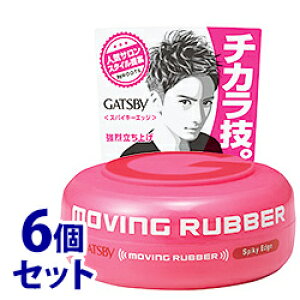 sZbg̔t@}_ GATSBY Mcr[ [rOo[ XpCL[GbW (80g)×6Zbg jp wAbNX