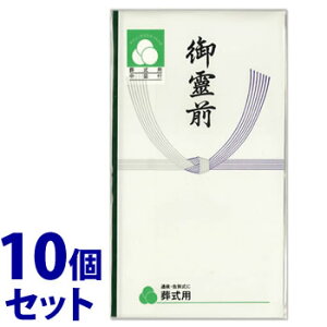 《セット販売》 マルアイ 仏多当 御霊前 (1枚)×10個セット 中袋付 通夜 告別式 葬式用 のし袋 香典袋 不祝儀袋 MARUAI