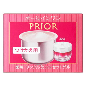 資生堂 プリオール 薬用 リンクル美コルセットゲル つけかえ用 (90g) 付け替え用 オールインワン PRIOR 【医薬部外品】 【送料無料】 【smtb-s】